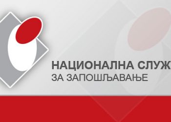 Sajam zapošljavanja u Boru