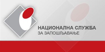 Sajam zapošljavanja u Boru