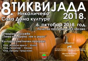 Osma TIKVIJADA u Nikoličevu | ZA media