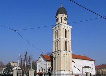Patrijarh Irinej u subotu i nedelju u Zaječaru