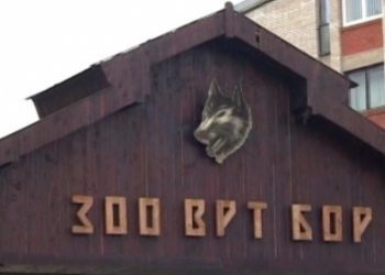Počela sezona u Zoo vrtu Bor
