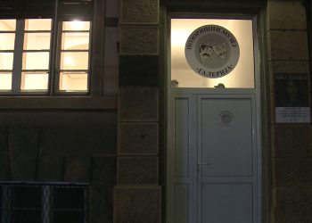 Promocija novog izdanja časopisa Razvitak