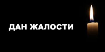 U Srbiji u sredu Dan žalosti