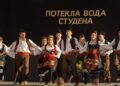 Veliki Izvor domaćin manifestacije „Potekla voda studena“