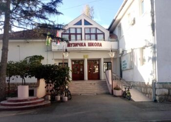 U Knjaževcu počinje 4. Festival “U čast Predraga Miloševića”