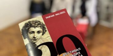 Još jedno okupljanje pesnika u Zaječaru – Počinje Mladi maj