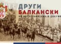 U Arhivu otvaranje izložbe „Drugi balkanski rat na fotografijama i dokumentima“ 1. jula