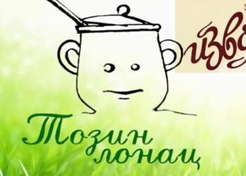 Manifestacija „Tozin lonac“ 14. juna u Knjaževcu