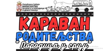 Karavan roditeljstva 17. jula u Zaječaru