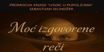 Promocija knjige “Lovac u pupoljcima” 26. novembra u Pozorišnom muzeju