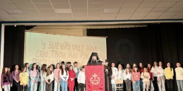 U Zaječaru održana Svetosavska akademija