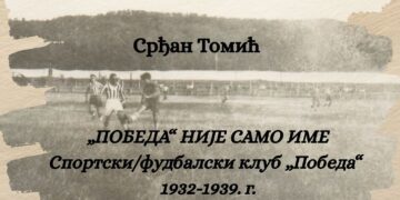 Prelistavanje prošlosti u zaječarskoj biblioteci