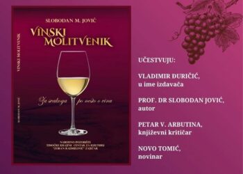 Promocija knjige “Vinski molitvenik” u Pozorišnom muzeju