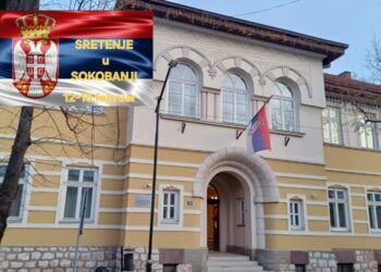 Bogat program obeležavanje Dana državnosti i Sretenja u Sokobanji