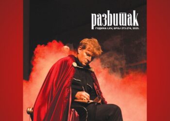 Promocija novog dvobroja časopisa “Razvitak”