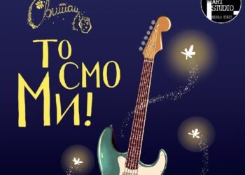 Koncert inkluzivnog hora „Svitac“ u Boru