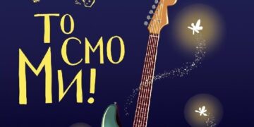 Koncert inkluzivnog hora „Svitac“ u Boru