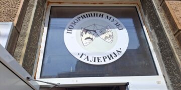 Premijera predstave zaječarskog teatra „Kako smo sahranili Šekspira” 17. aprila