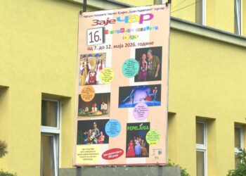 Deco, počinje ZajeČAR! (VIDEO)