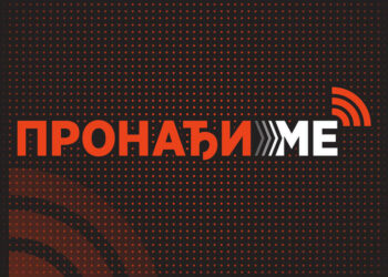 Aktiviran sistem “Pronađi me”: Nestala Dunja Necić (15) iz Novog Sada