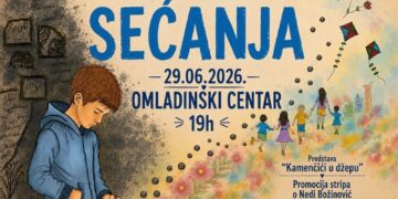 Festival sećanja u Omladinskom centru u Zaječaru 29. juna