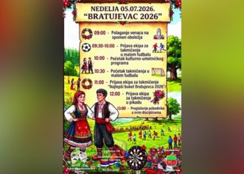 Kulturno-sportska manifestacija „Bratujevac 2026” 5. jula