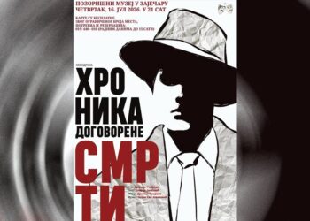 Monodrama o pesniku Branku Miljkoviću u Pozorišnom muzeju 16. jula