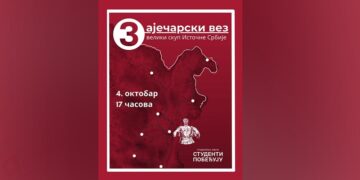 Skup pod nazivom “Zaječarski vez – veliki skup Istočne Srbije“ 4. oktobra