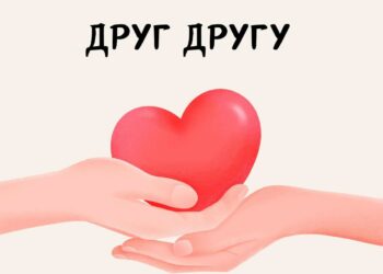 Humanitarna akcija “Drug – drugu”