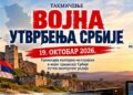 Radio klub “Timok” organizuje takmičenje “Vojna utvrđenja Srbije”