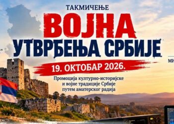 Radio klub “Timok” organizuje takmičenje “Vojna utvrđenja Srbije”